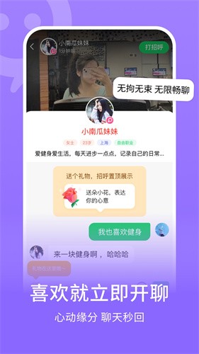 连信2026版本