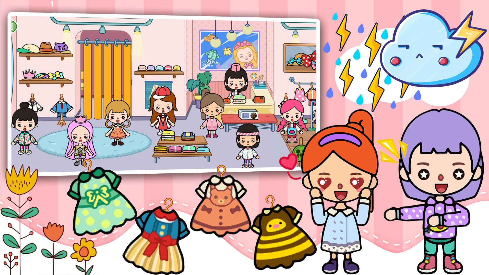 米加小屋魔法家园 1.0安卓版