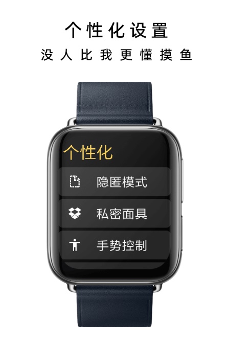 腕上记事本 21.11.28最新版