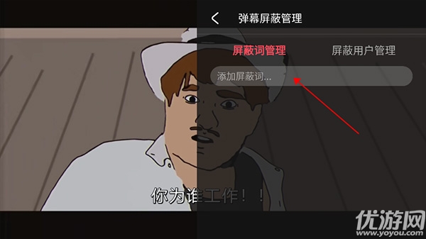 A站