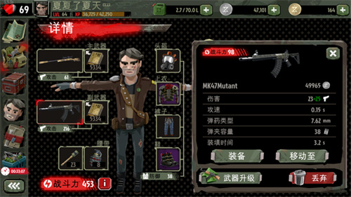 步行僵尸2国际服