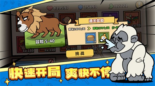 洋葱骑士团