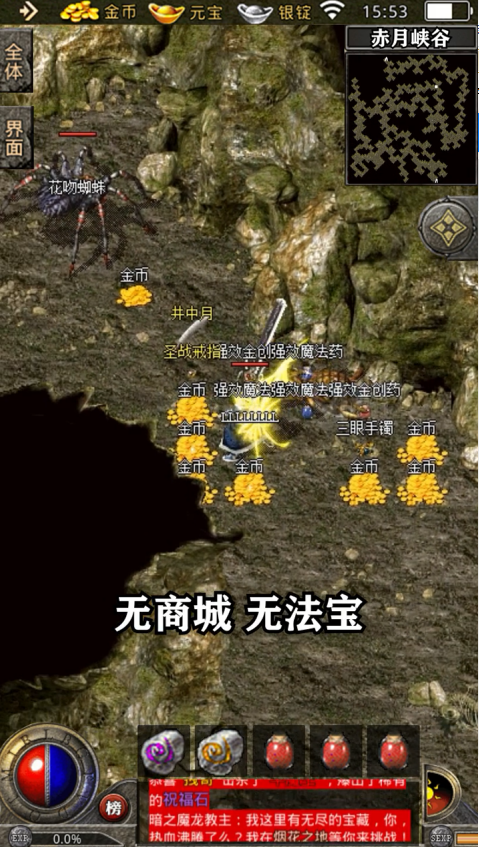 嘟嘟大极品 1.0安卓版