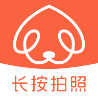 爱犬