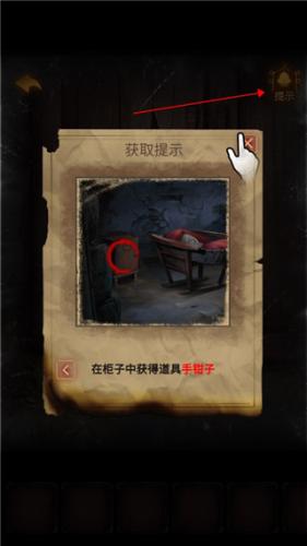 小道伏妖