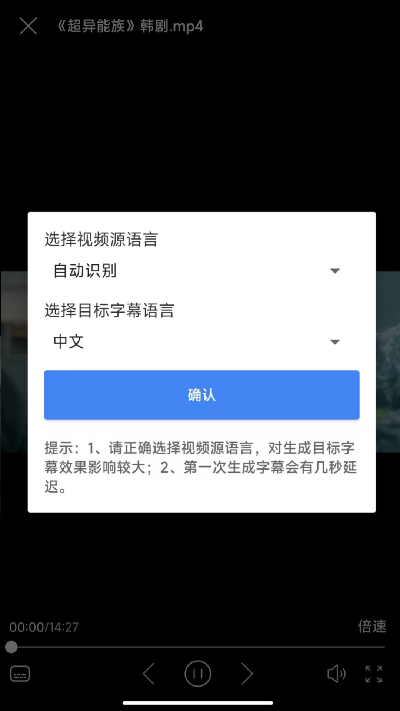 x字幕