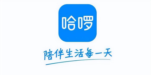 哈啰