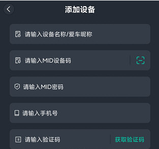 机车游侠