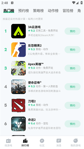 魔核