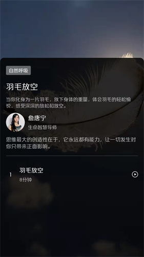 墨尔冥想