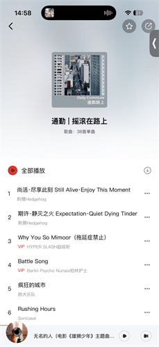 百度音乐