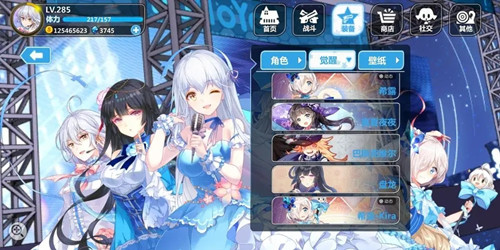 崩坏学园2米哈游官服