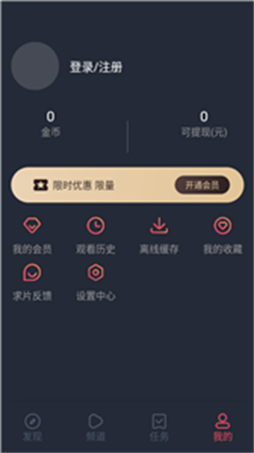 番茄动漫APP最新版