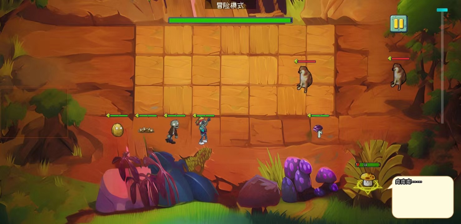 植物大战僵尸自走棋(NPVZ)