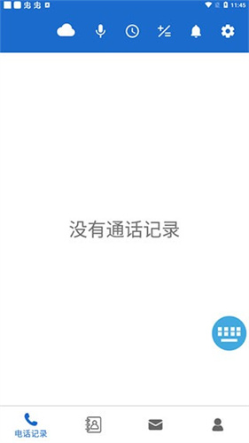 语音王