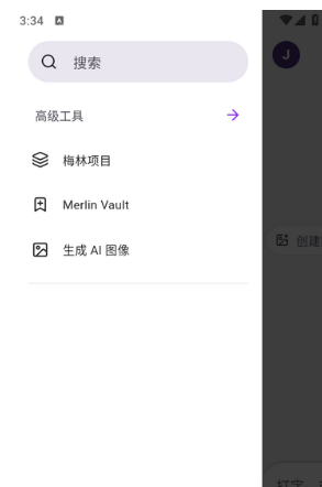 Merlin官方正版 Merlin官方正版