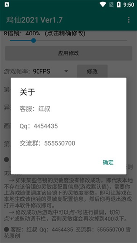鸡仙超广角
