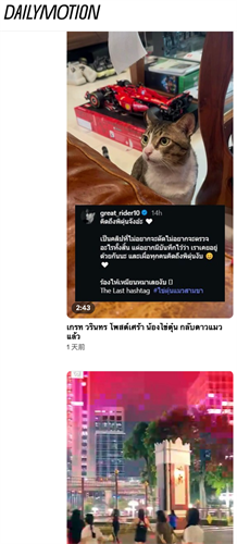 dailymotion