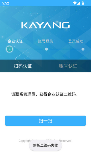 Kayang Plus app 3.3安卓版