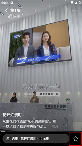 喜番短剧免费版
