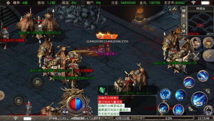 天宇全爆无限刀安卓版 1.1.0最新版