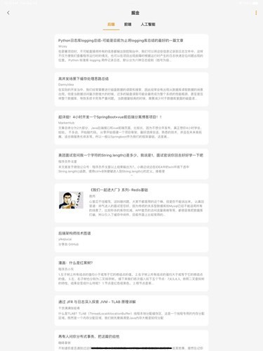猫番阅读最新版