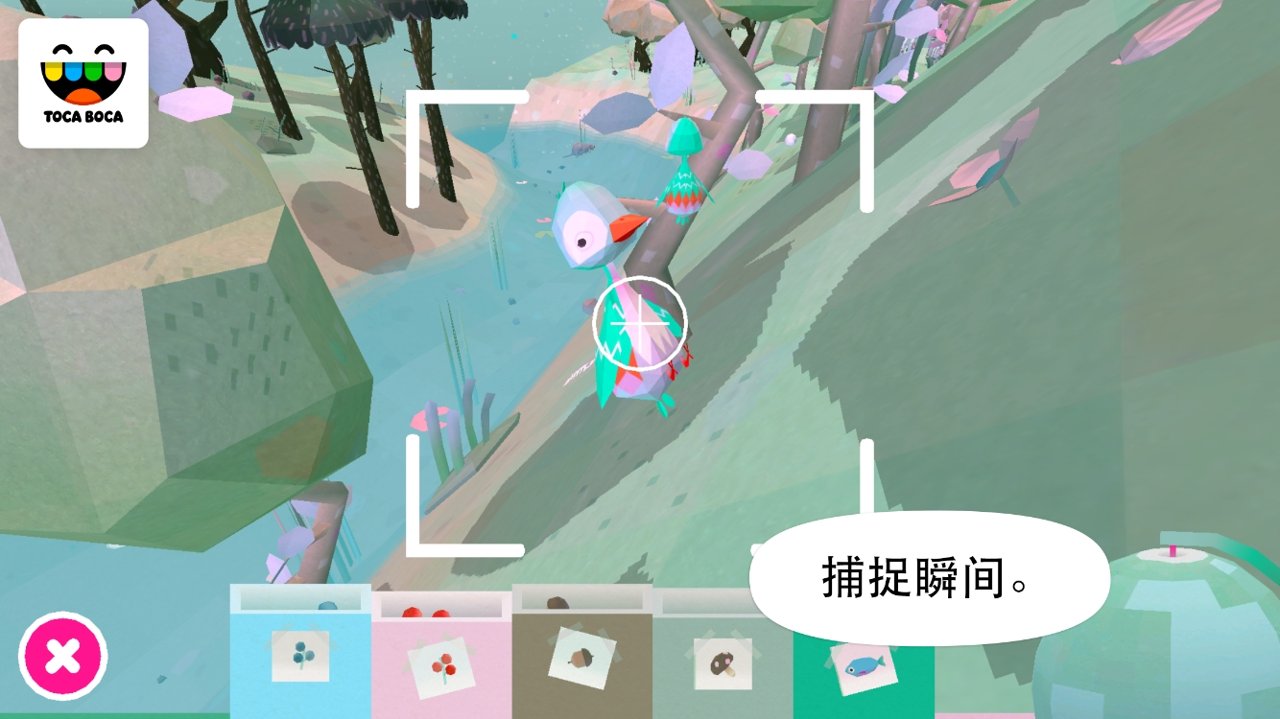 托卡生活自然 2.0-play最新版