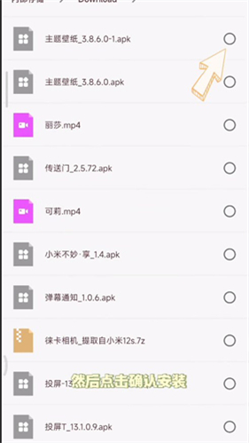 小米主题壁纸国际版