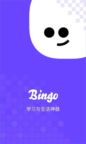 Bingo手机版
