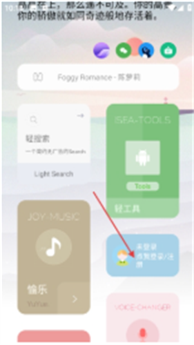海岸盒子