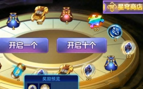 奥特曼传奇英雄