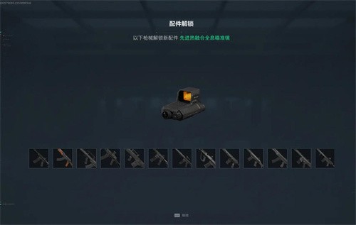 修勾三角洲行动