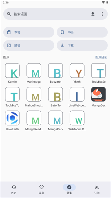 Futon漫画