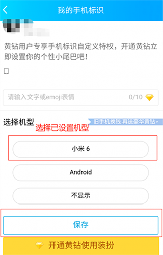 狡兔虚拟助手
