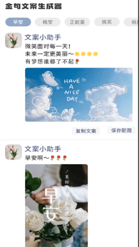 藏头诗生成器