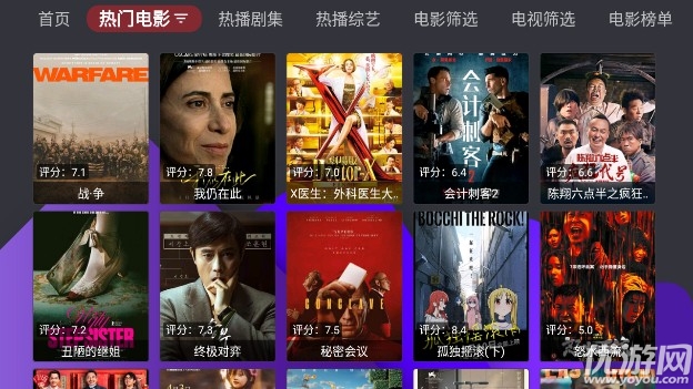 家乐影视