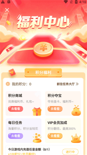 早游戏手游平台