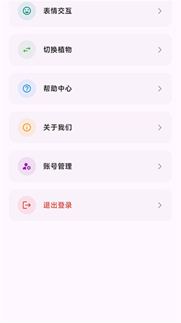 lucki智能花盆
