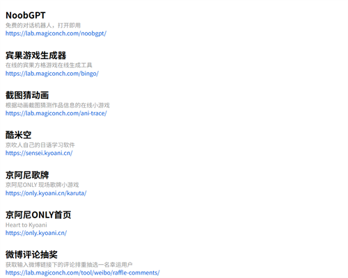神奇海螺试验场