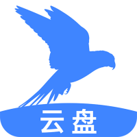 手机云盘网盘
