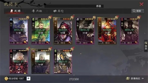 率土之滨渠道服