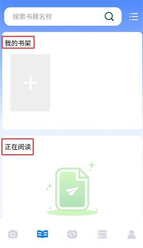Skrbt工具箱