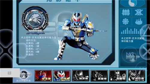 铠甲勇士激斗传