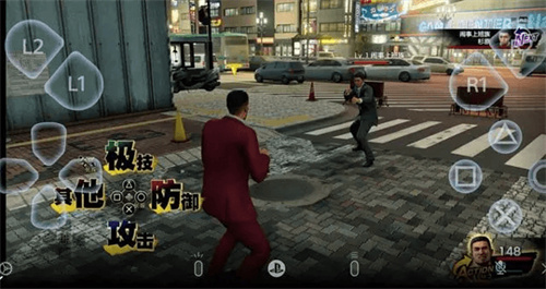 remote play