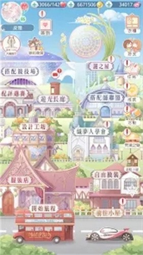 奇迹暖暖繁中版