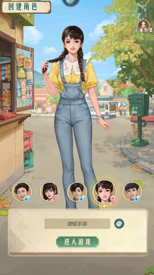 时光杂货店最新版本 3.3.0安卓版