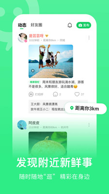 连信安卓版