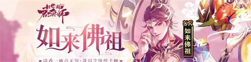 封神召唤师九游版