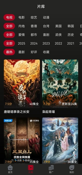 冰雹影评