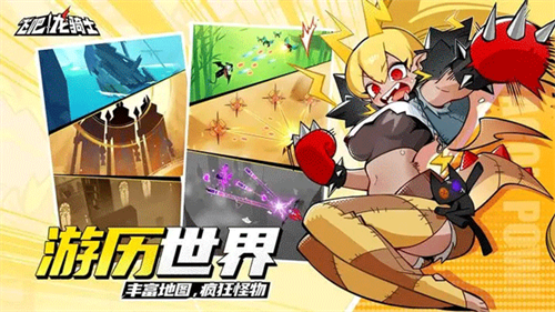 飞吧龙骑士安卓版